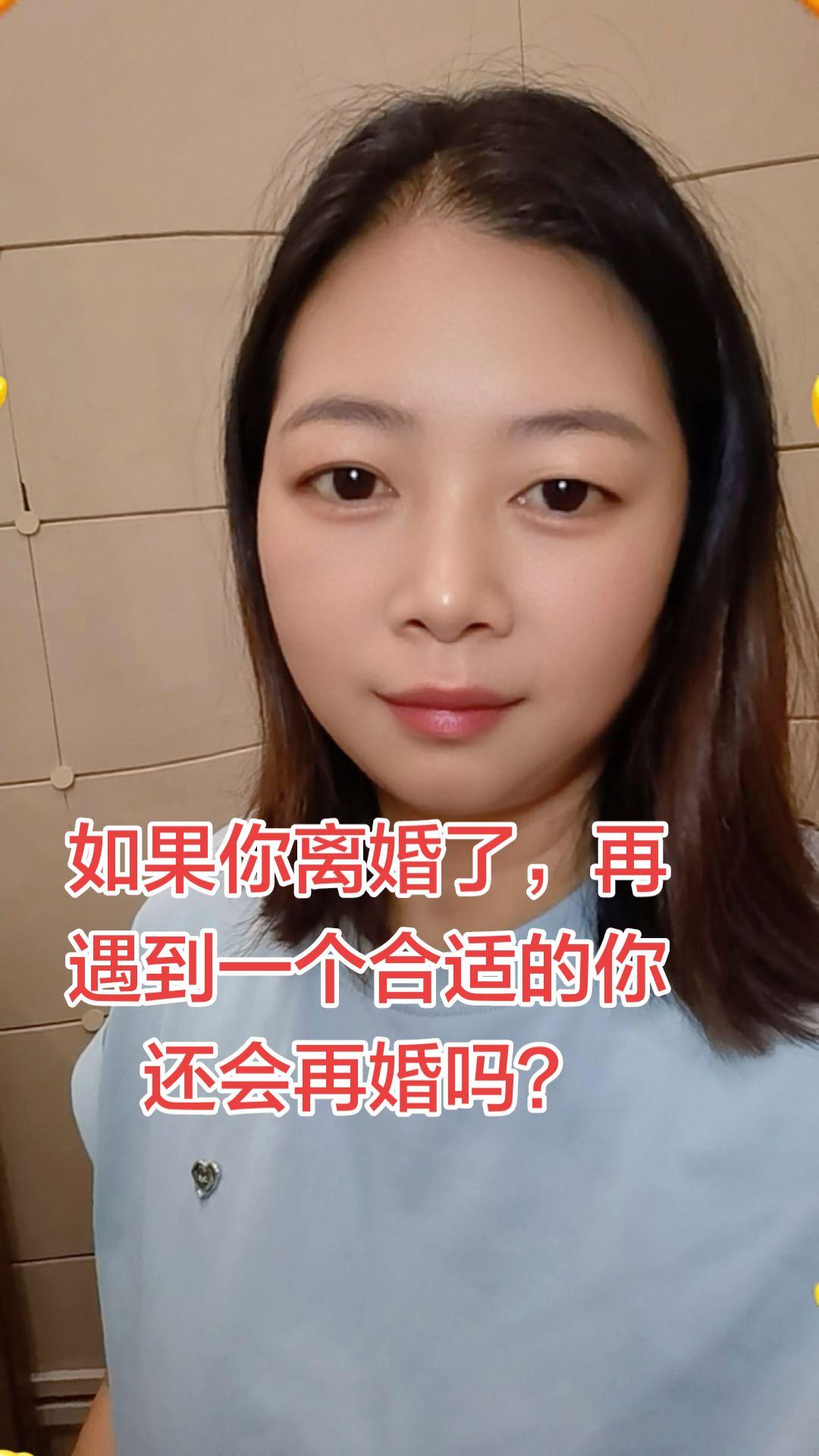还会吗？感情