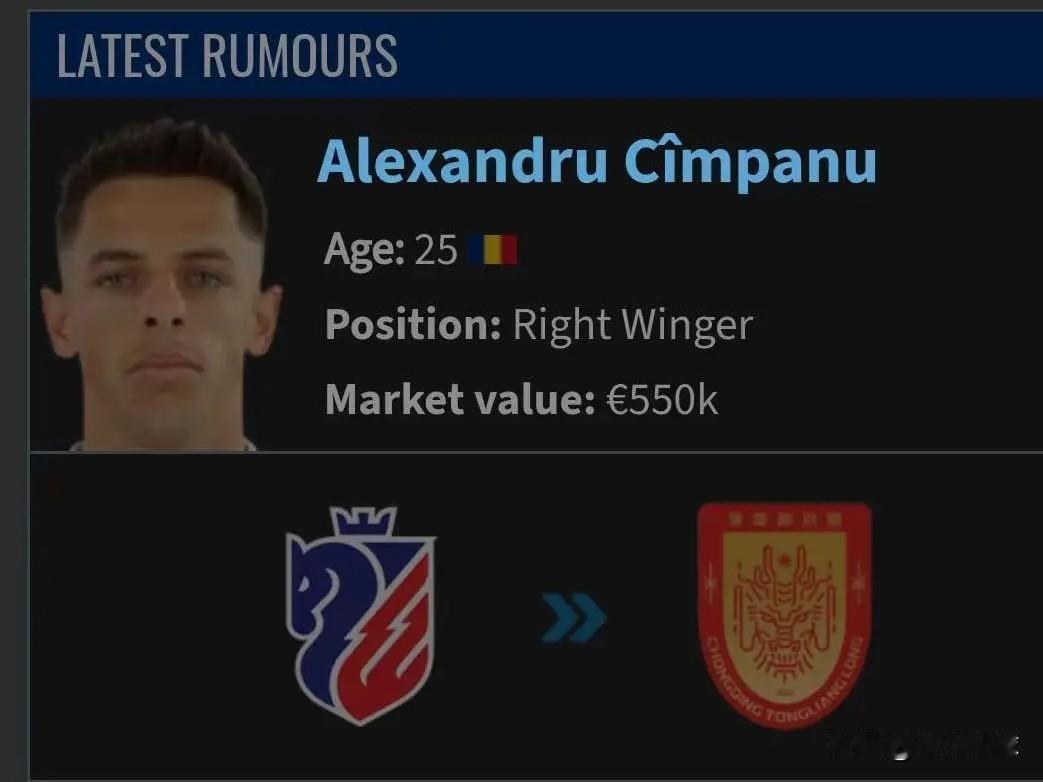 中超绯闻外援---肯帕努…还有半个月的时间新赛季的中超联赛就要开打了，各队也在进