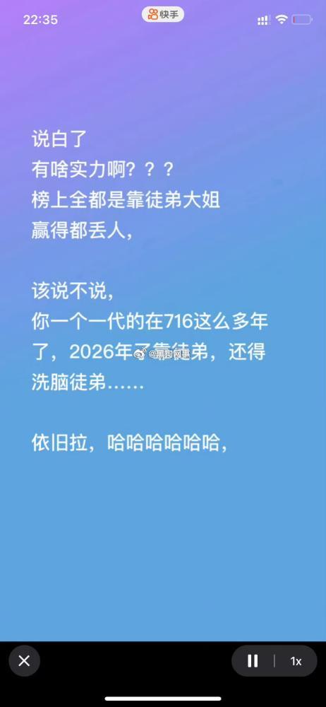 要徒弟干啥用的？平时给他们灌流量凭啥啊？ 免费的住宿 房租都省了 哪个公司有？意