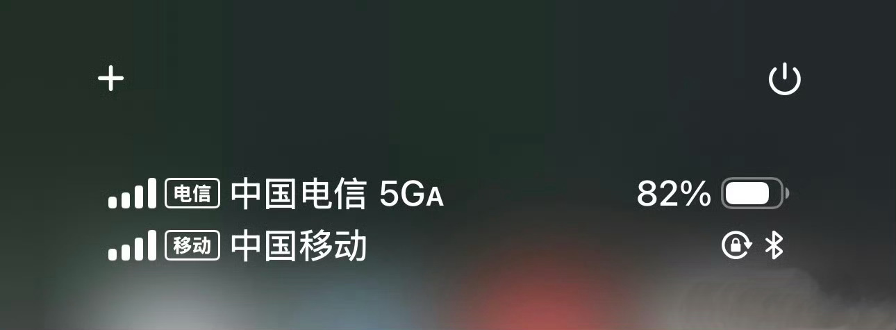 怎么我看网友的iPhone都用上5GA网络了，而我连5G都不稳定[泪] ​​​