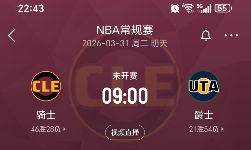 明天赢了，就和尼克斯差一个胜场了！骑士vs爵士