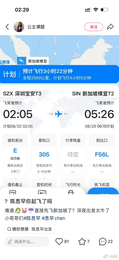 我还以为双人游。 