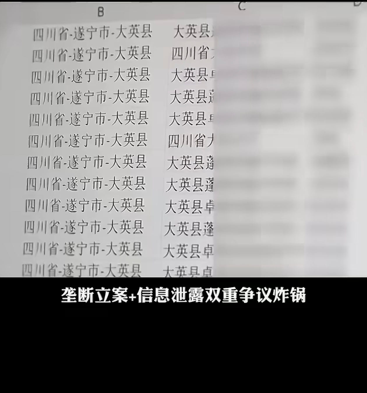携程被罚51.79亿“滥用市场支配地位实施垄断”其实，意料之中比如巅峰期的美团，