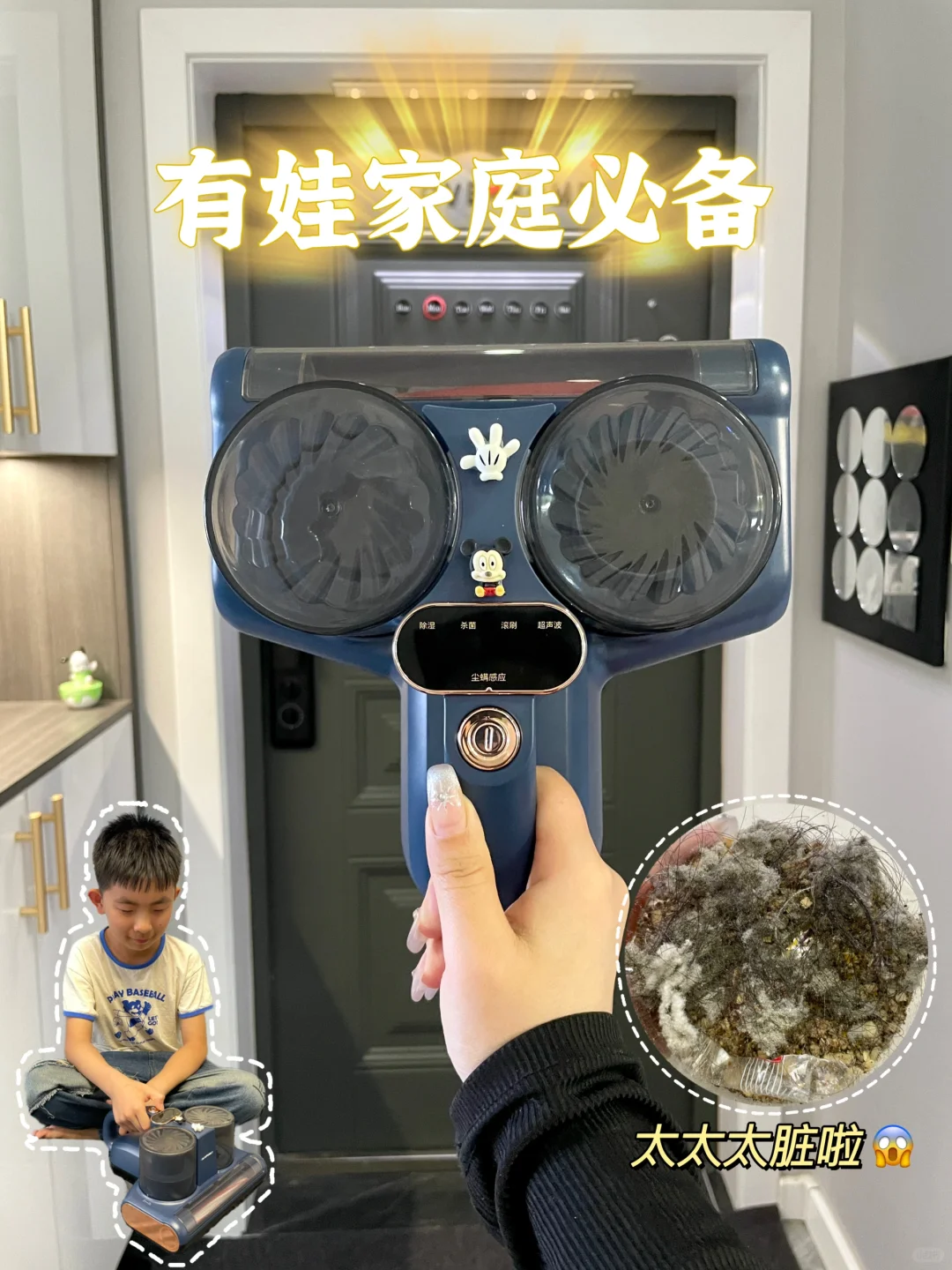 拜托！！谁说除螨仪是智商税我真不服！