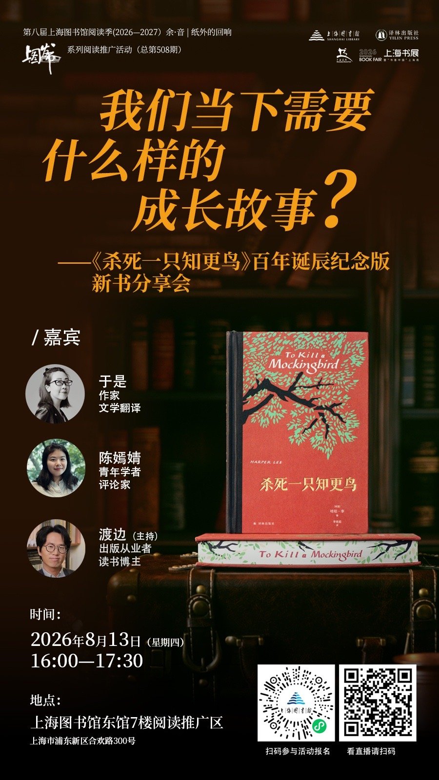 于是老师，渡边老师和我，欢迎明天来玩！ 
