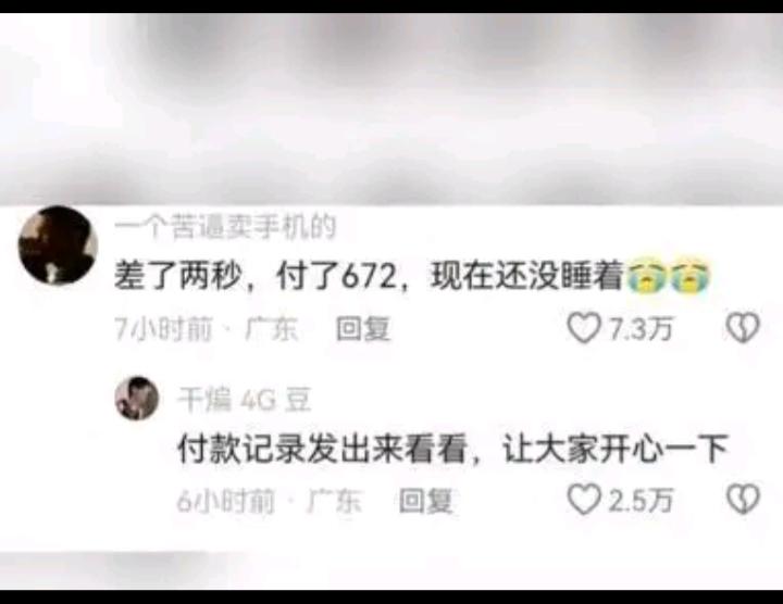 大年初七半夜12点那一时刻，总有一批车辆在收费之前冲出了高速收费站，成为了最后一