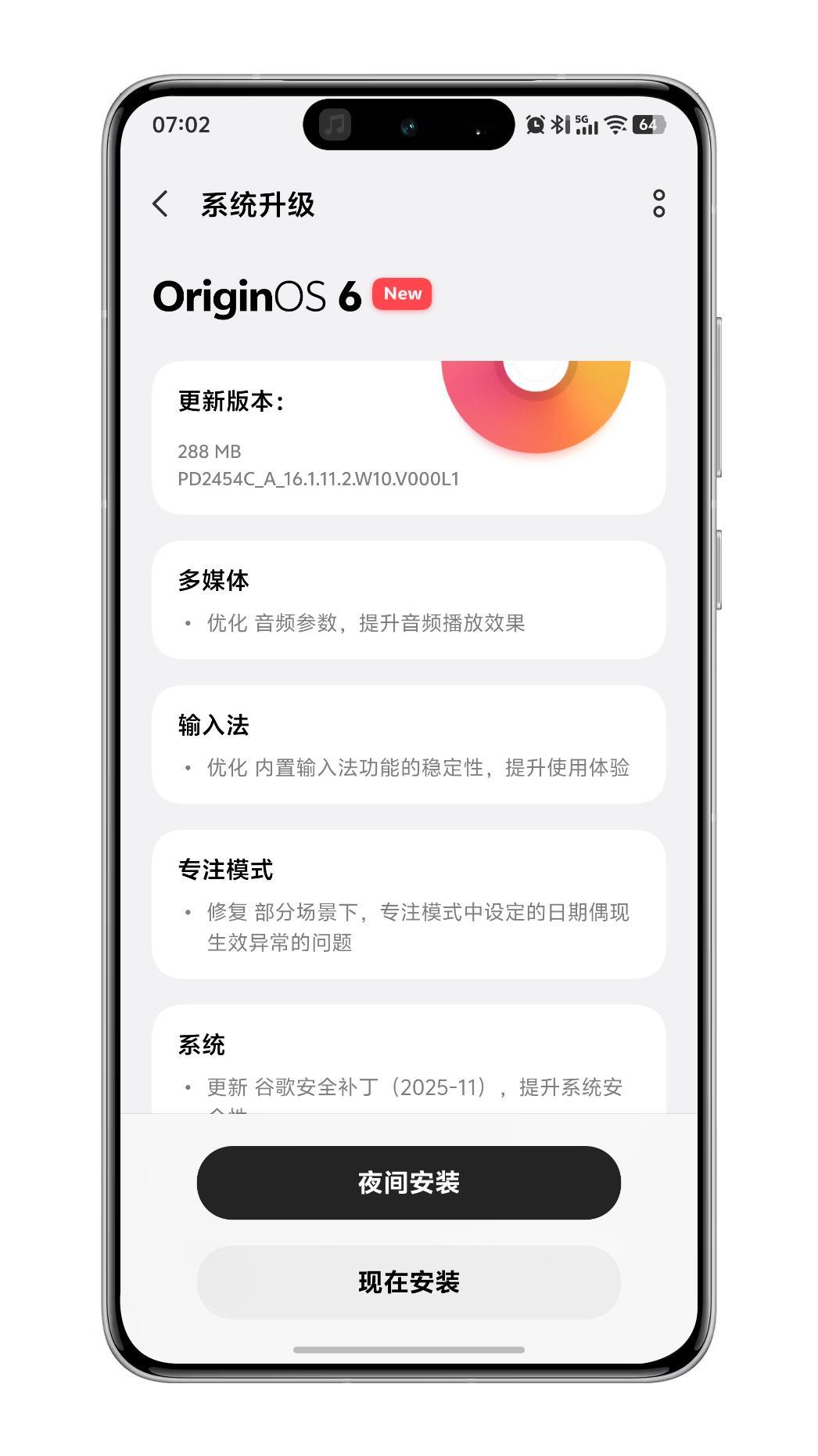 X200 Ultra 更新来咯 