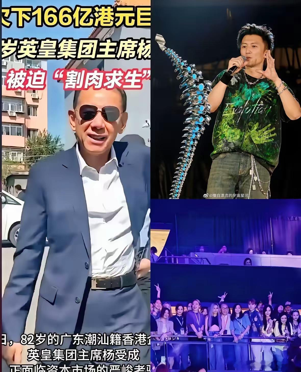 🔻杨受成估计能睡个好觉了！🔻​有谢霆锋在，还有英皇这么多艺人的团结一致，那1