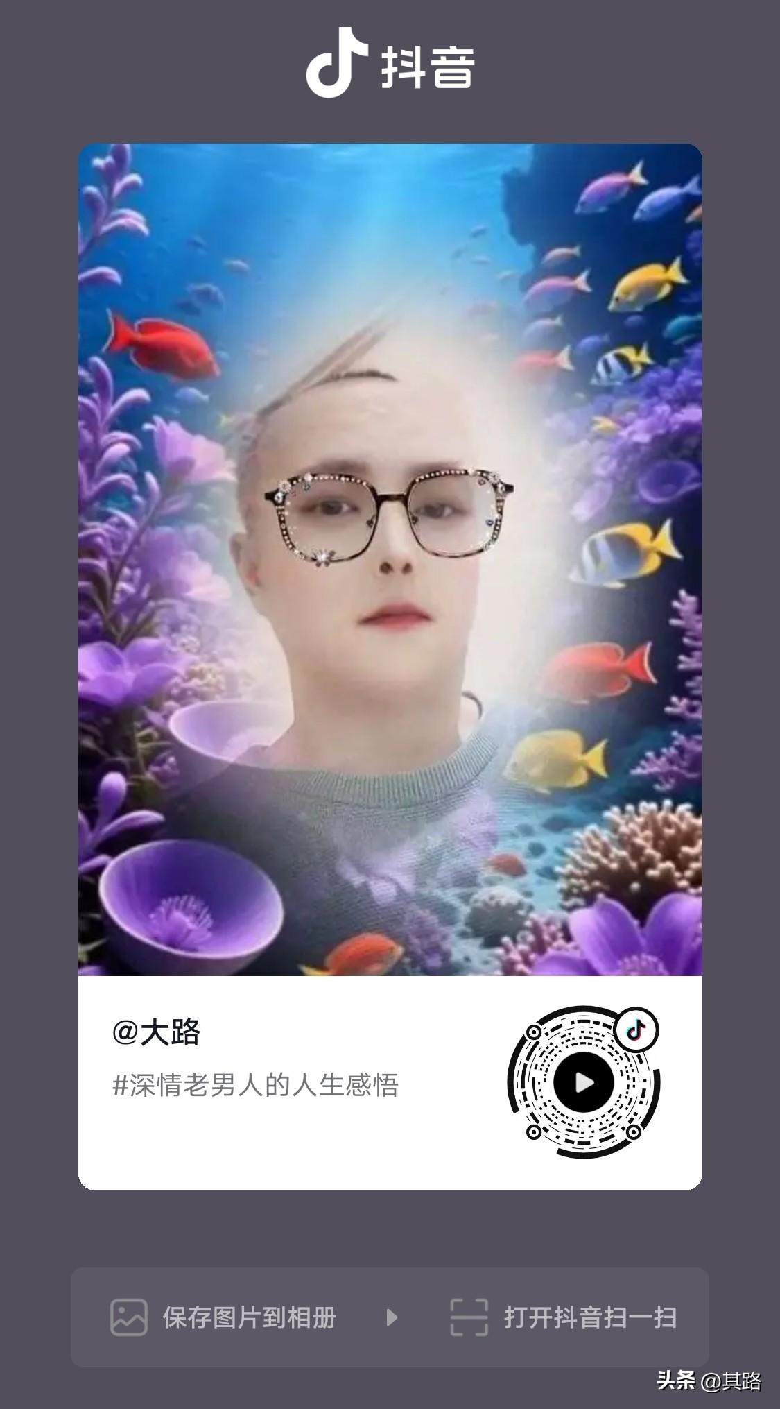 谁说老了就得服老？我偏要臭美一把！年龄不过是个数字，咱爱美的心永远18岁。就像我