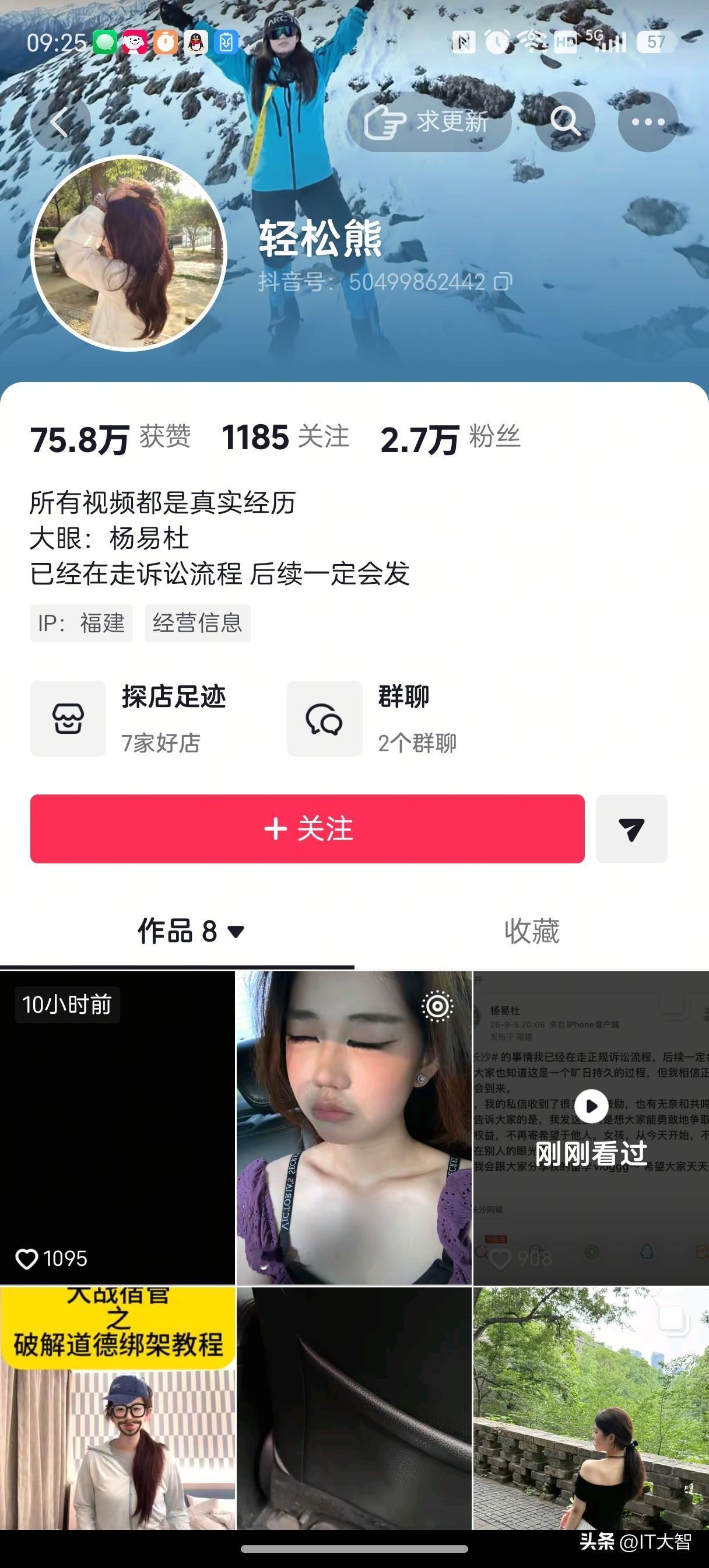 4岁男童被指摸女子屁股监控曝光，事实根本没有摸pg行为，确确实实是不小心碰了一下