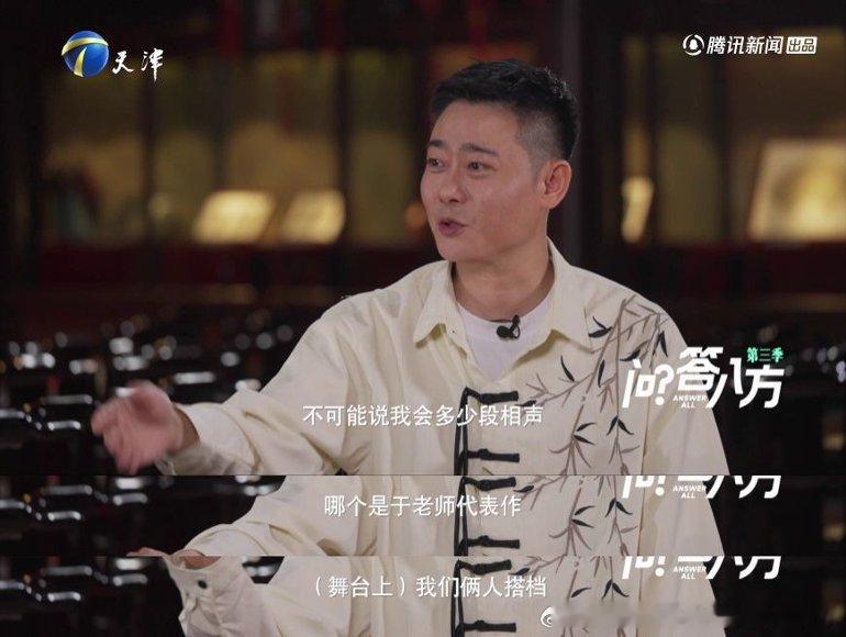 栾云平说自己没作品但搭档是作品问答八方第三季栾队这话太戳心窝子！就像于谦老师，没