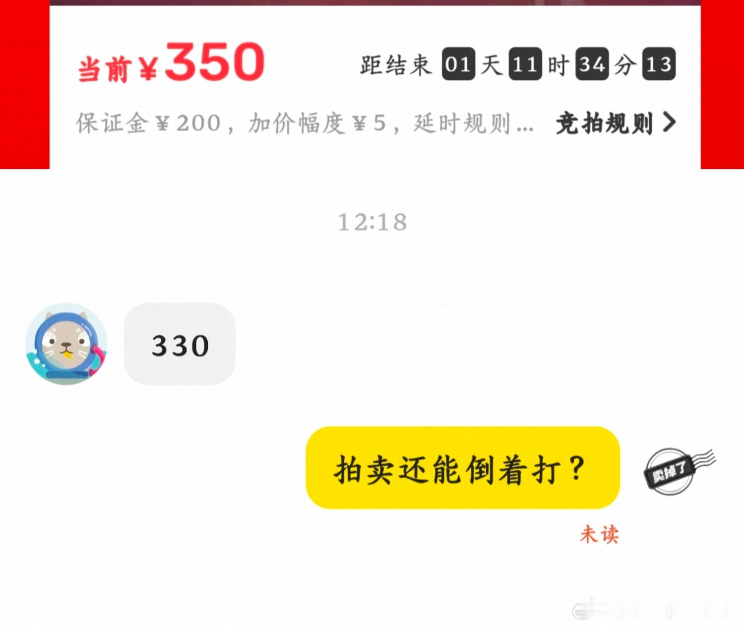 还是那句话没钱别买东西 ​​​