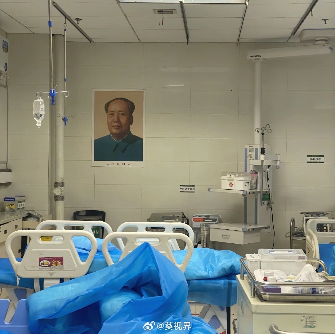 湖南某地一位网友在医院拍到了这样的画面，抢救室里挂着教员的画像。或许，医院是想借
