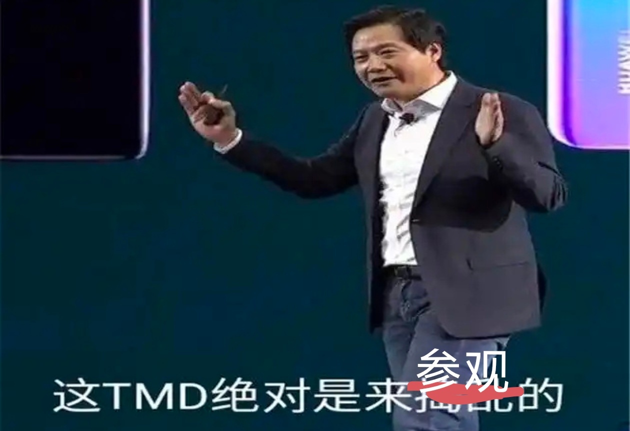 武契奇到小米汽车工厂参访小米这个工厂成了某种“网红打卡点”，或者“工业名片”不管