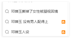 当一个电影营销方式是这样子的时候，，，， 