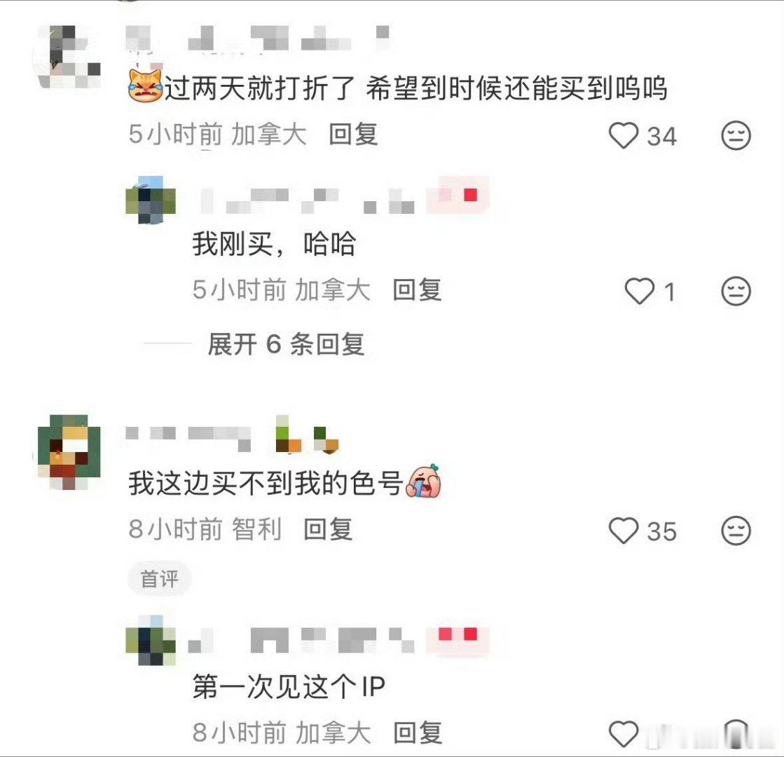 不用额外推广，随便走个红毯 底妆就被人盯上直接买断货了(不止国内)[允悲]这就是