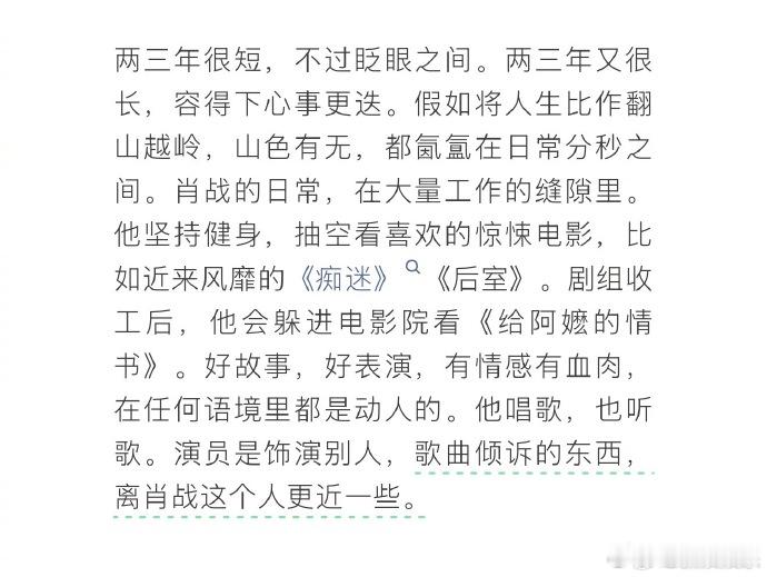 肖战也看了给阿嬷的情书肖战也爱看痴迷和后室没想到肖战也沉迷痴迷和后室，给阿嬷的情