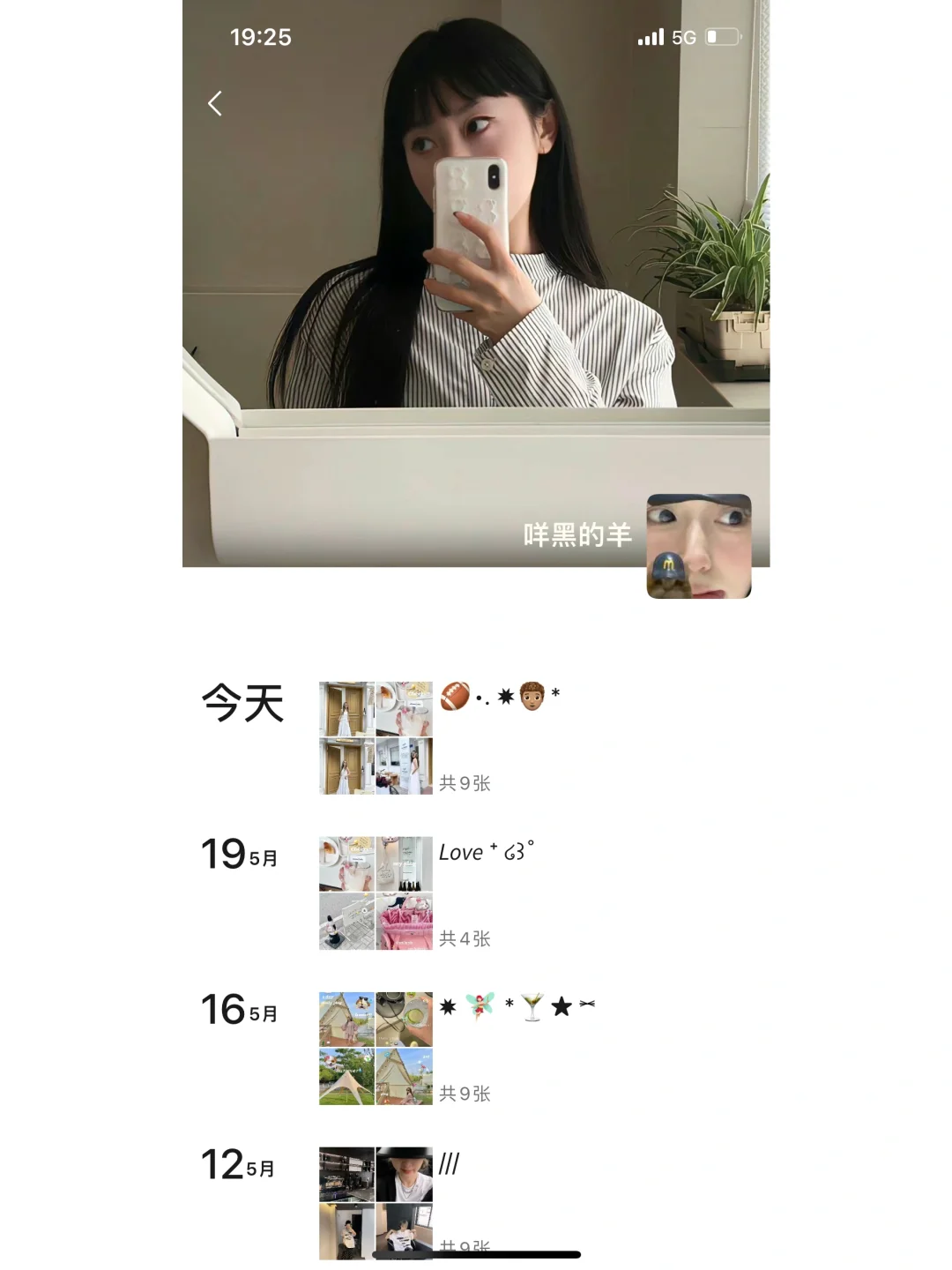 WeChat·好爱奶呼呼的滤镜🥚✨·61儿童节文案