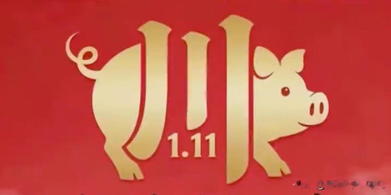 合川杀猪节被网友设计出了LOGO，由此可见呆呆的刨猪饭威力有多大，几乎一夜期间风