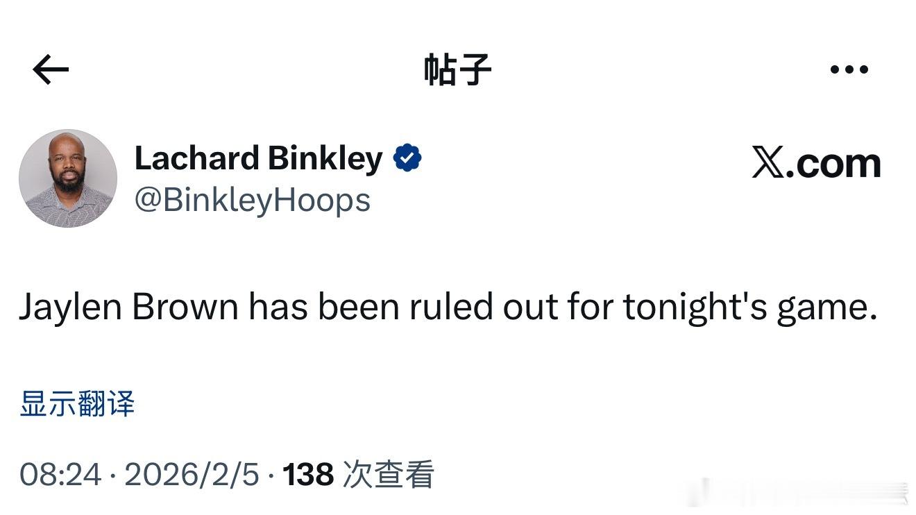 杰伦布朗今日缺阵，今天赢球的话且掘金输球，火箭将升至西部第三反超掘金。凯尔特人v