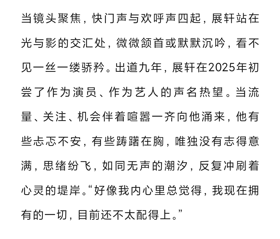 决定爱你是我今年做的最正确的选择 蹭rs和yxh的帖不代表粉籍且都与正主无关视频
