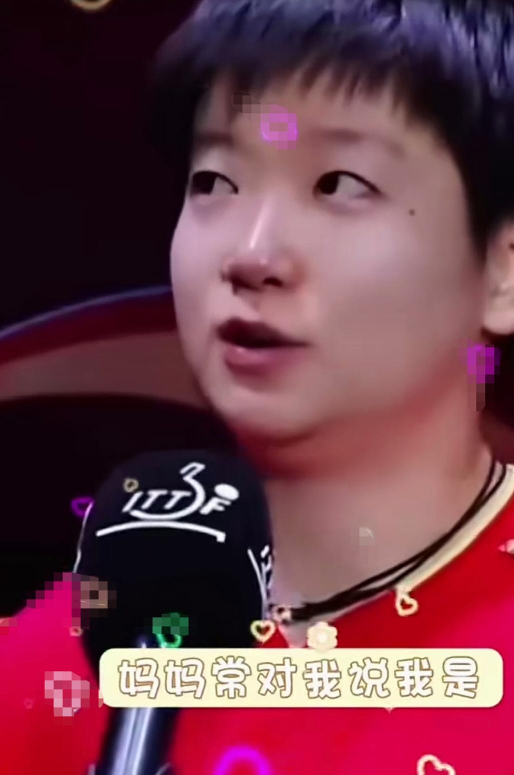 孙颖莎:“妈妈常对我说我是国家的女儿，是为了创造历史，创造奇迹而生的，从5岁开始