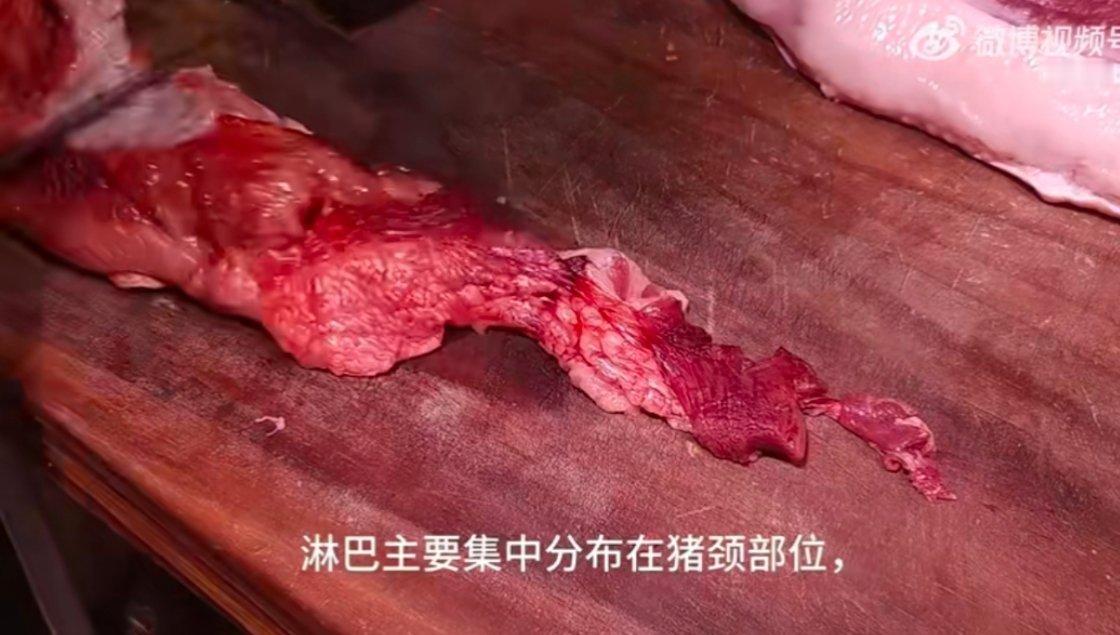 这个就是淋巴肉天啊！！这能吃吗？吃了会咋样？ ​​​