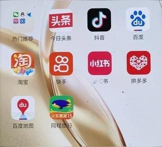 重庆这个App本周六关停 把社会保障网上服务转到渝快办，一个平台办就可以办多部门