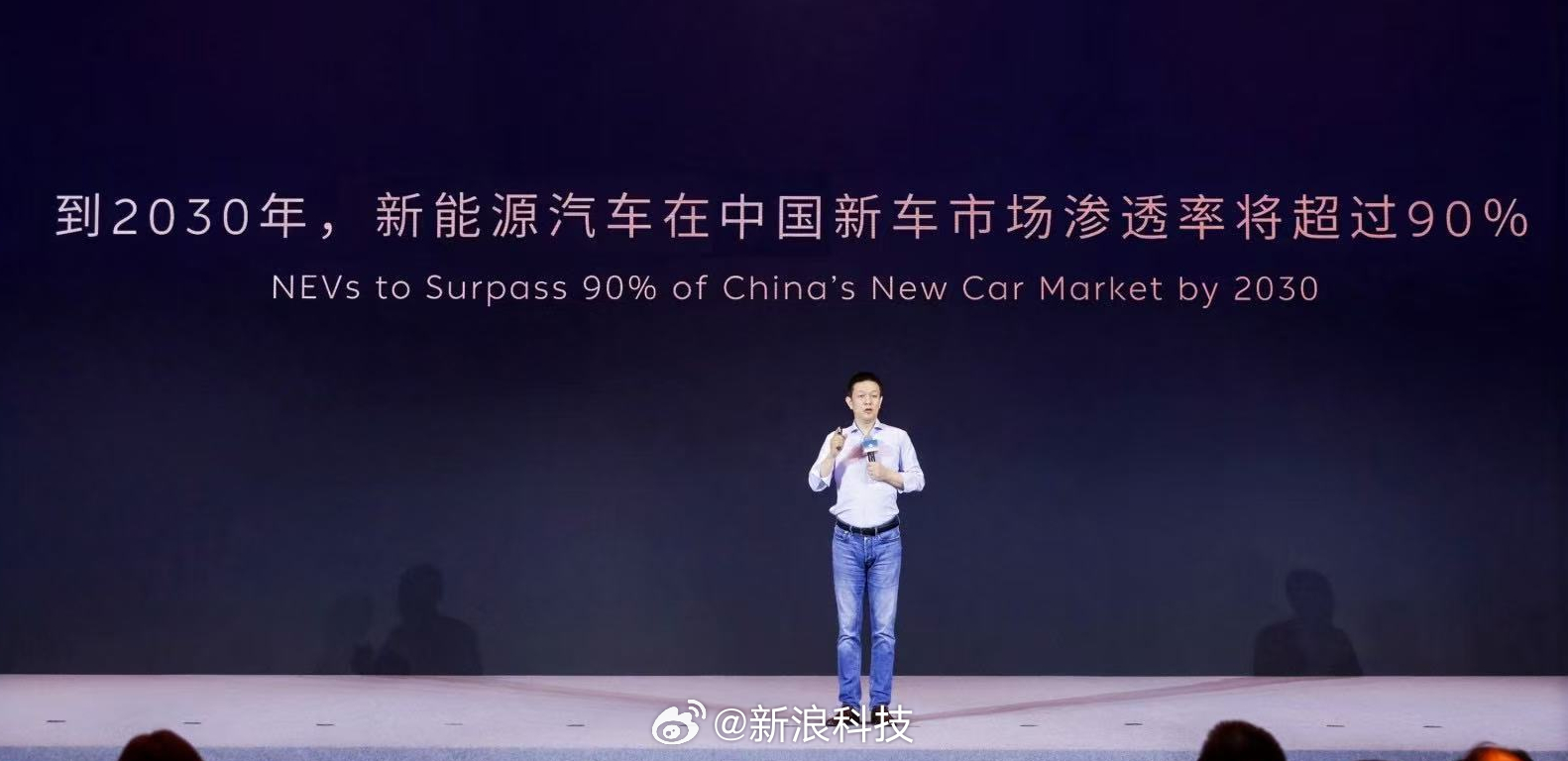 【李斌预测2030年纯电动车占比超八成】6月26日，蔚来创始人、董事长、CEO李