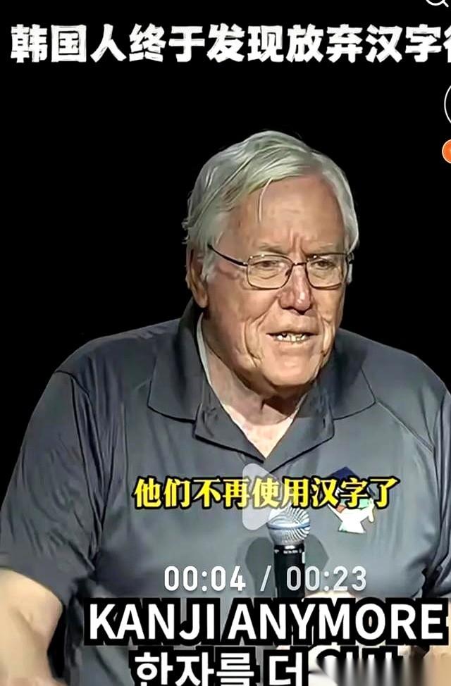 网传投资圈大佬巴菲特曾甩出一句极其扎心的话：“韩国人放弃汉字，真是愚蠢至极。”