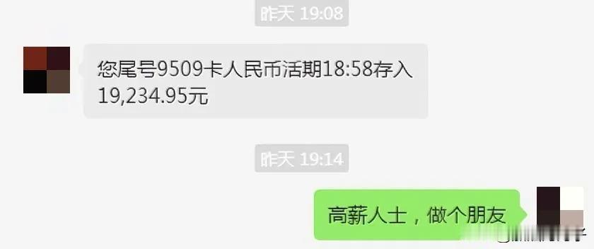 表妹5岁的时候，捡了个金手链，当时她看着地上的红绸袋子觉得好看，就捡起来想留着玩