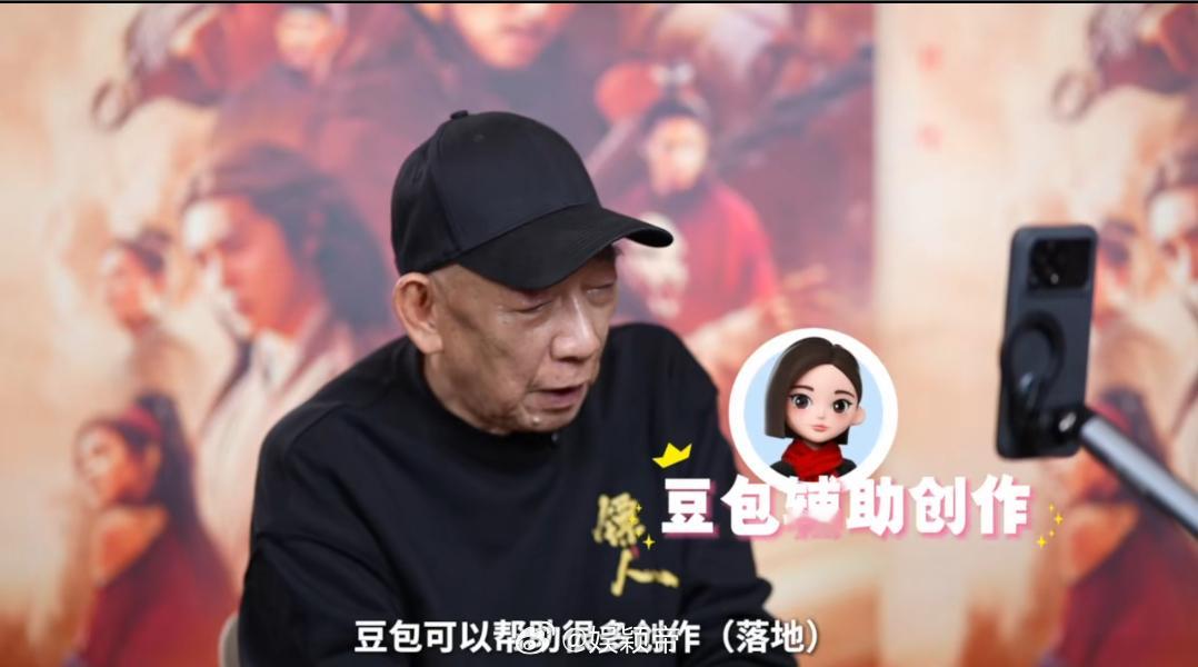 镖人片尾小人是用Seedance2.0做的 从《镖人》片尾的动态小人可以看出，S