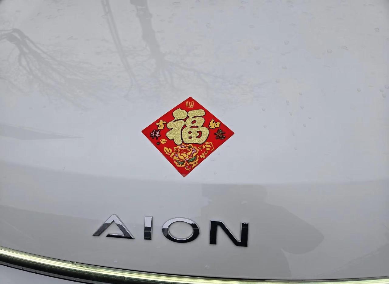 多人口家庭挑选家用车，空间是硬性标准，埃安 i60 这款大五座 SUV 完全达到