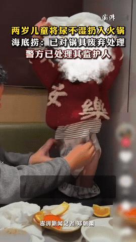离谱！江苏徐州，一男子在海底捞门店吃完饭后，在给孩子换尿不湿时，孩子居然将换下来