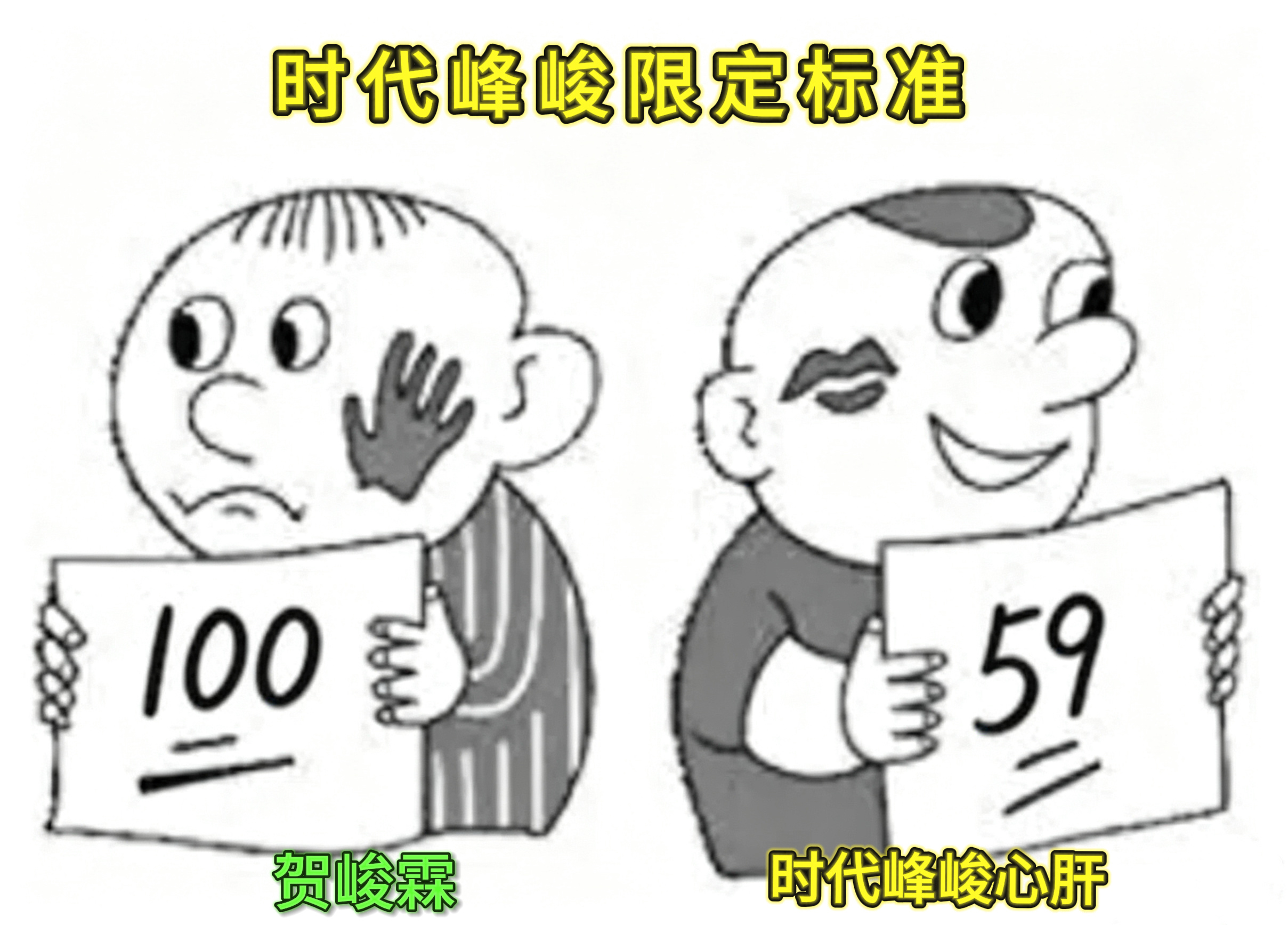 老师我孩子是最好的养成系我要给他最多的夸夸才对🥺他在家里被爱包围，怎么到楼里一