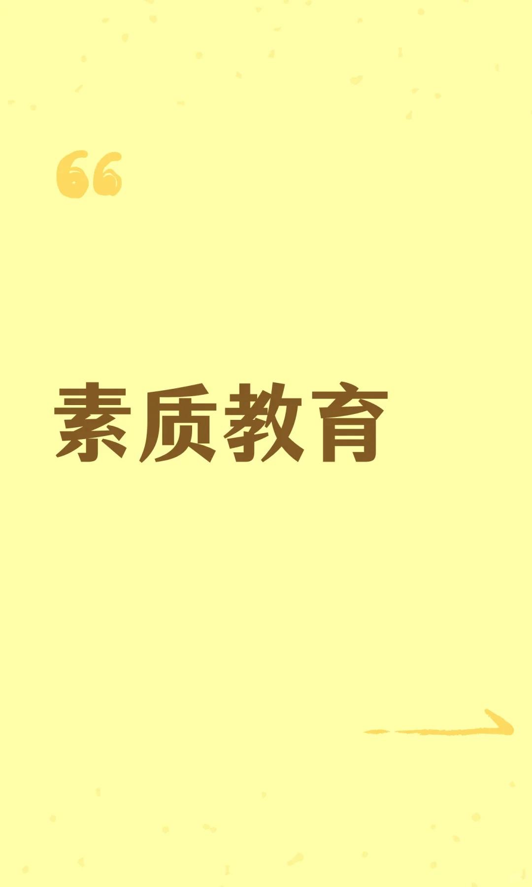 这些年“素质教育”“快乐教育”喊得震天响，可我越看越觉得，真正快乐的那一代，好像