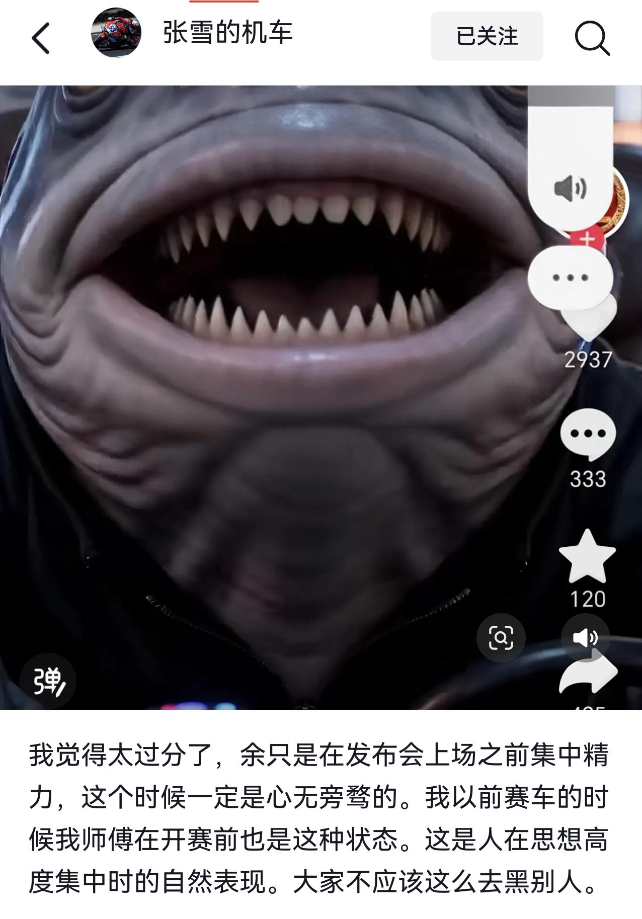 张雪挺余承东 余总，张雪都觉得觉这人太过分了，看不下去了，才出来说句公道话～
