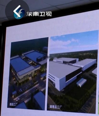 总部在福州的塔斯汀产业布局