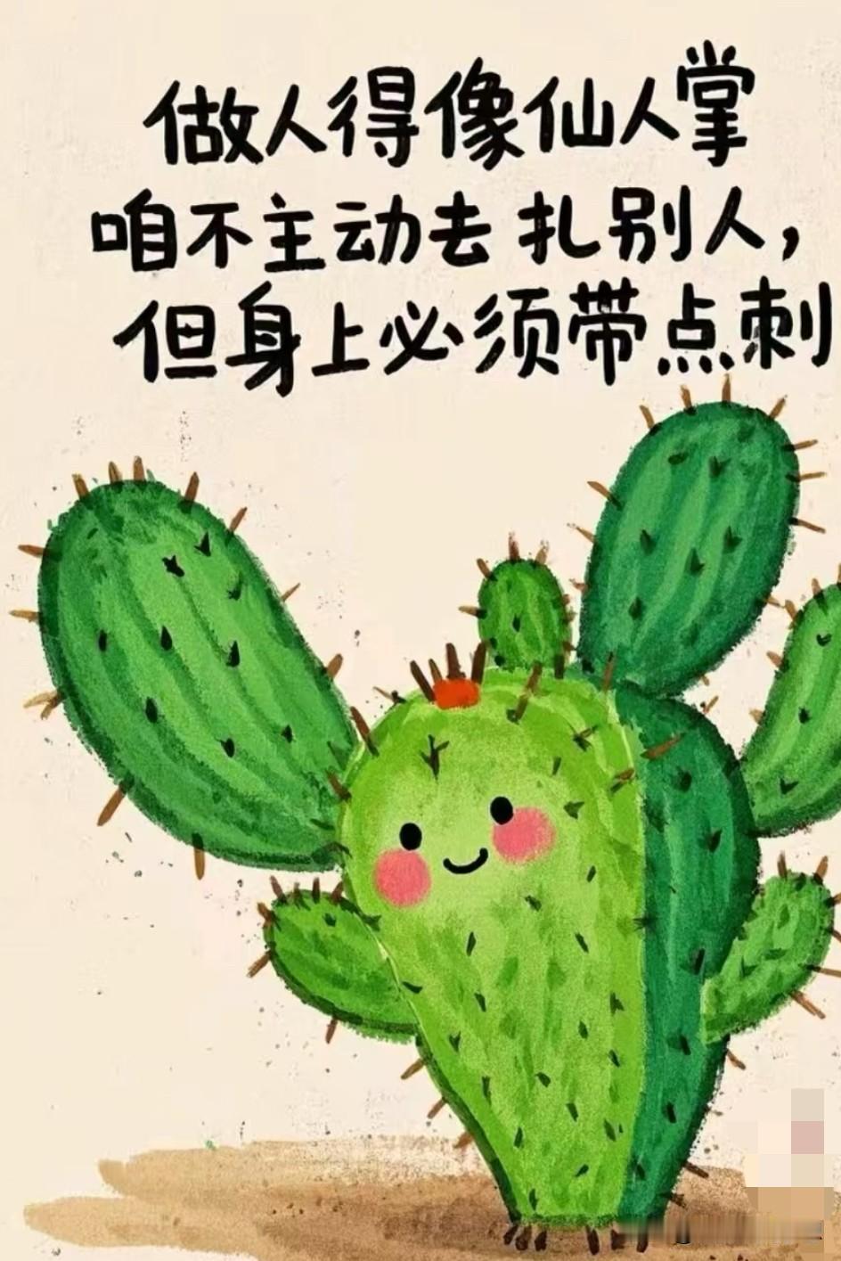有些事就是让人觉得憋屈，但又不能说，其实说了也没用。

昨天老家的人给老公打电话