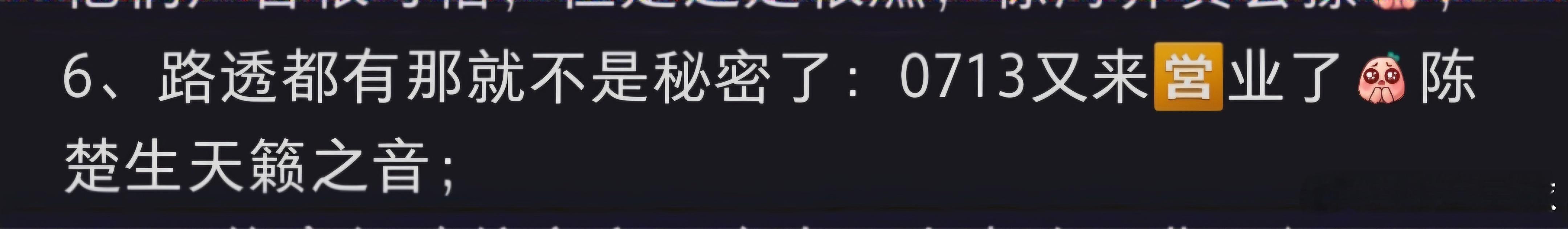 逛了一圈Repo，铺天盖地的夸夸，半场都在大声喊他的名字，next level的