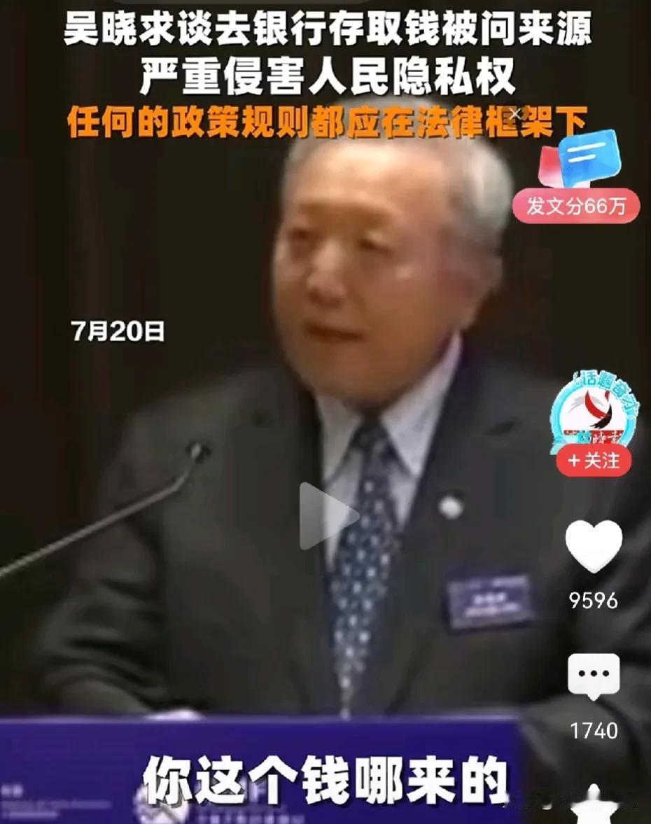 敢言！为民发声。金融市场需要更多吴晓求院长和刘纪鹏教授这样敢实事求是的讲出事实。