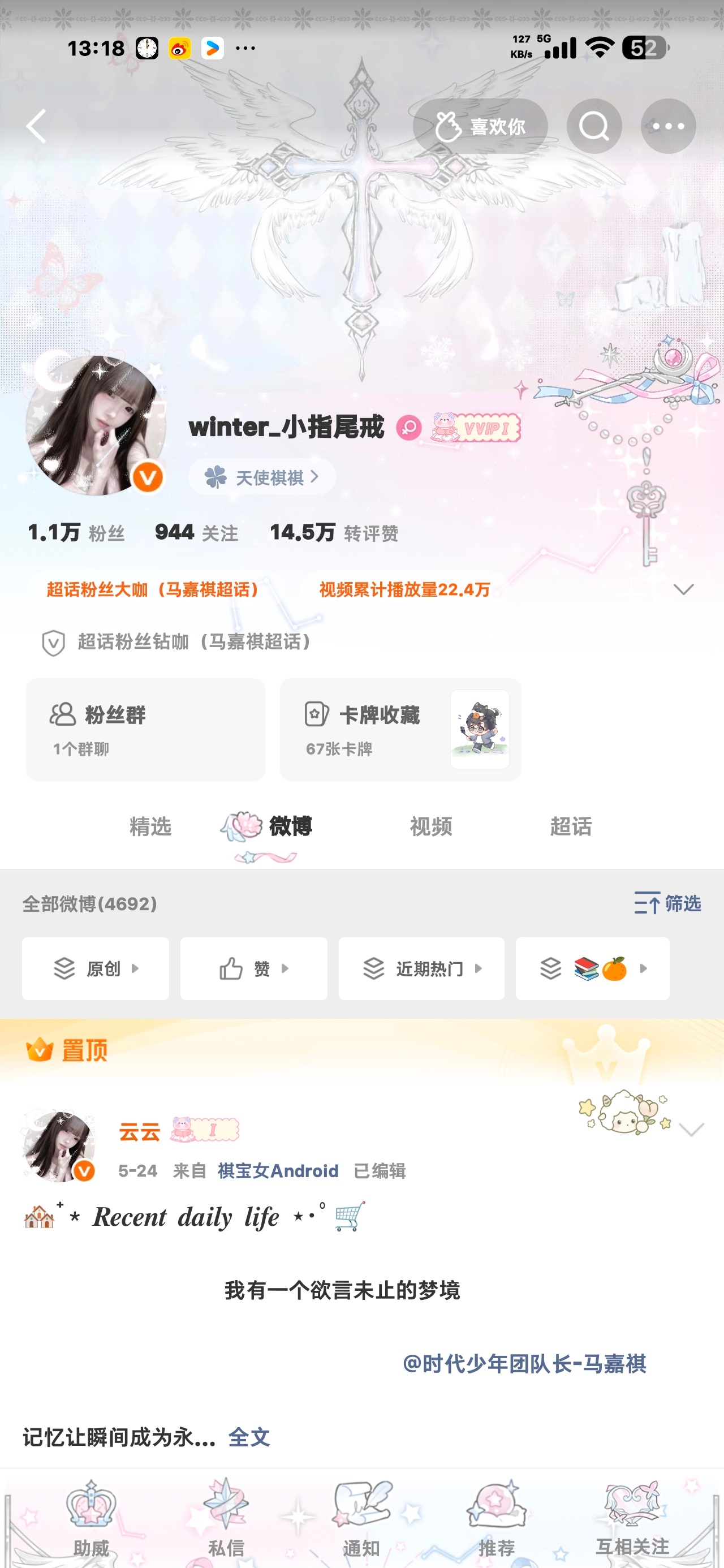 猜猜我们什么关系😋