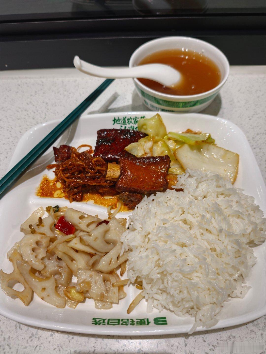 晚饭[干饭人][干饭人][干饭人] ​​​