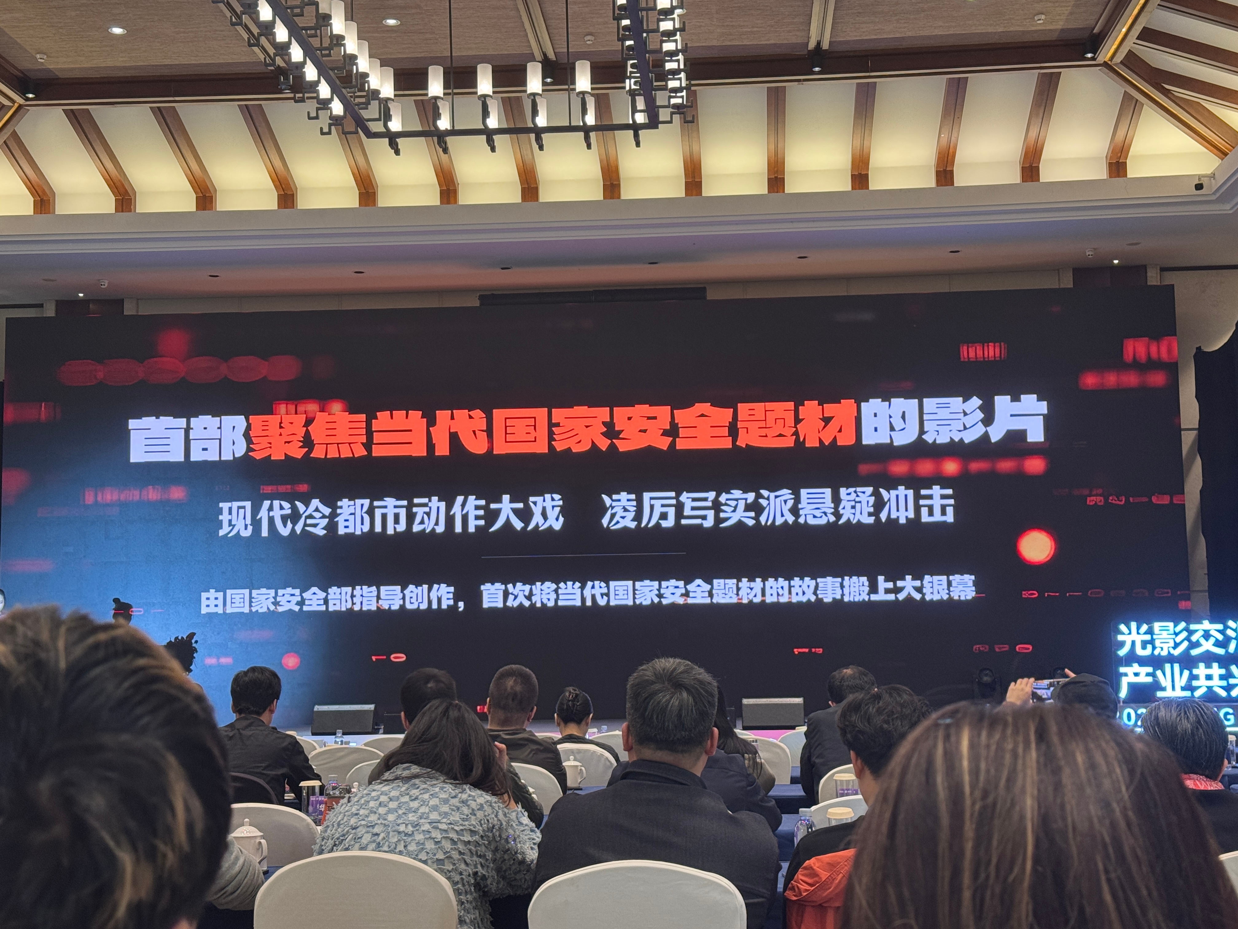 惊蛰无声亮相横店影片推介会在横店影视节全国影片推介会中，片方大麦推介《惊蛰无声》