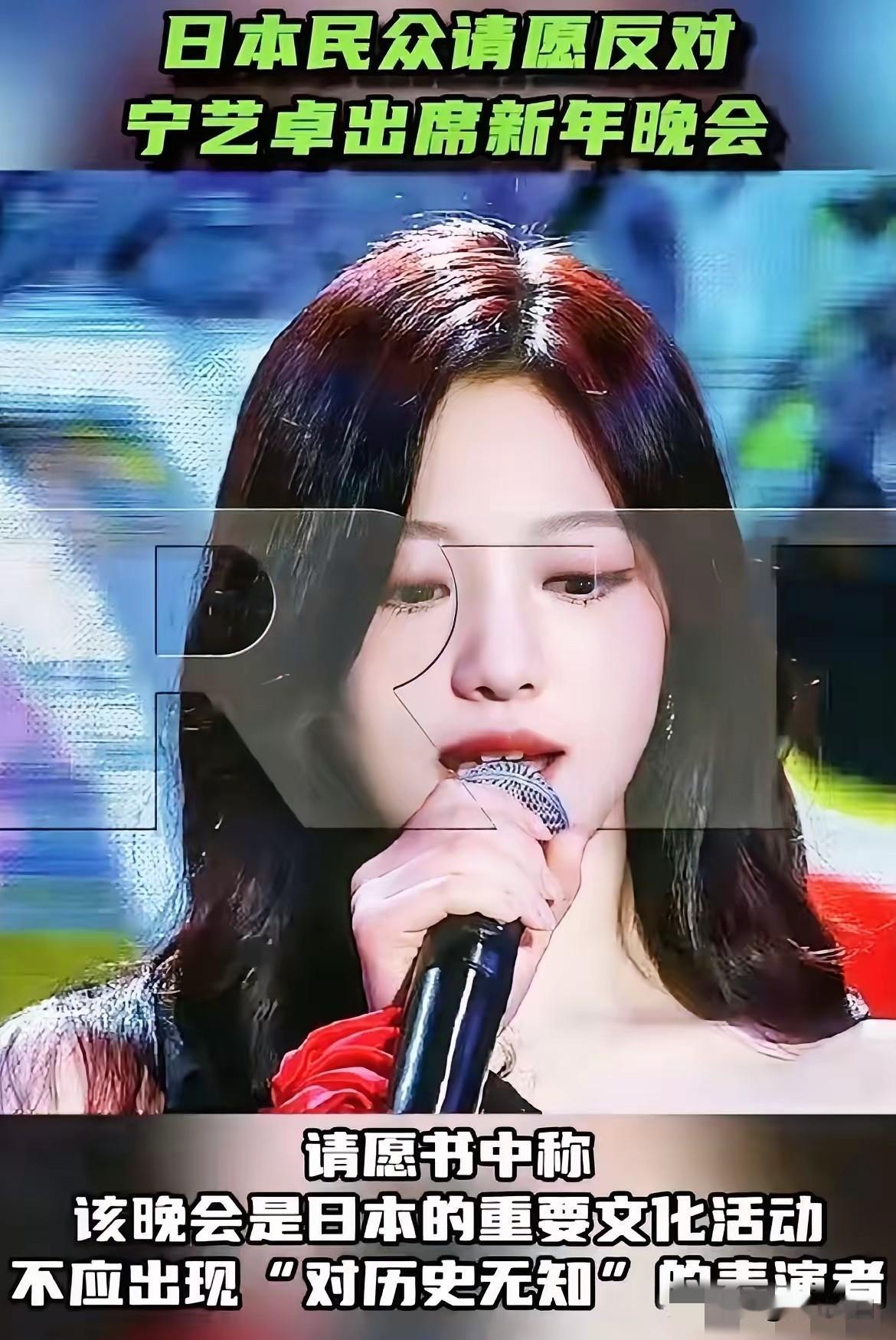 你们听说了吗？日本网络上最近有超过5万人签名，要求取消aespa上他们NHK红白