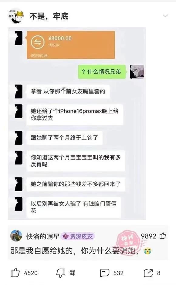 已经无可救药了
