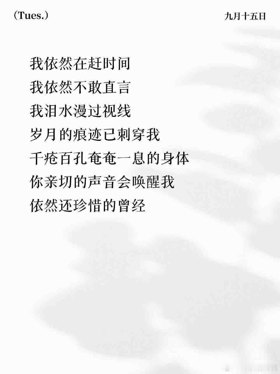 王以太三公小考歌词王以太歌词共鸣披荆斩棘谁被王以太的歌词打动！善用自然意象铺陈故