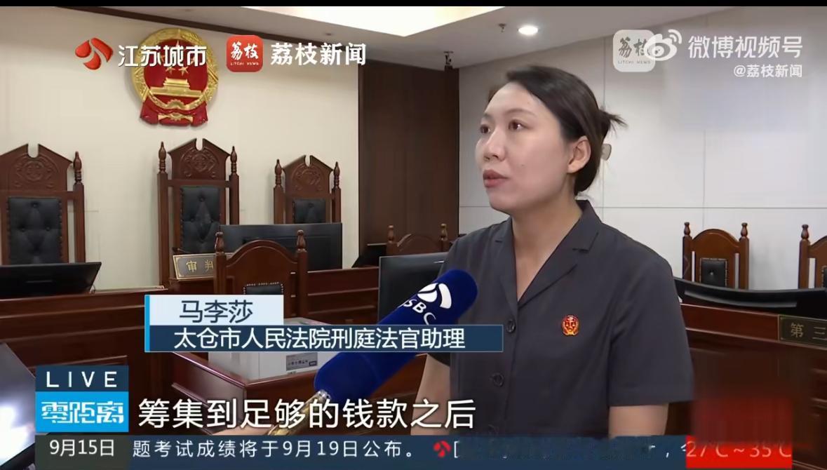 卖房救“患癌”男友竟遇惊天骗局！“已婚男”装病诈捐47万被判刑

这年头，网恋的