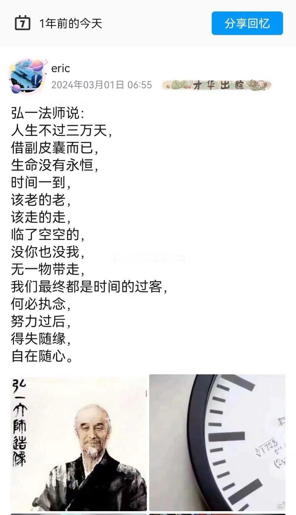 蜕变，才能让自己强大；涅槃，才能让自己重生；逆风，才能让自己翻盘。等你熬到心中无