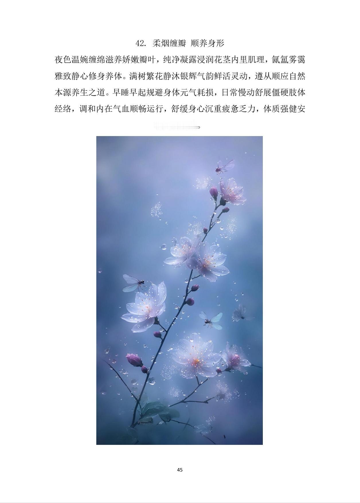 王芗斋：别把“向上托起千斤力”当真了

拳谱写“向上托起千斤力”，有人站桩就使劲